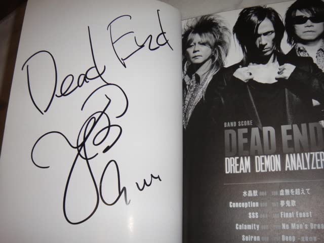 Amazon.co.jp: DEAD END/足立祐二さん サイン入 スコア/Dream Demon